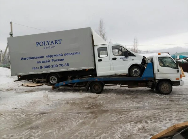 Фото Эвакуатор круглосуточно дёшево до 5 тонн
