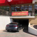 Услуги автомойки