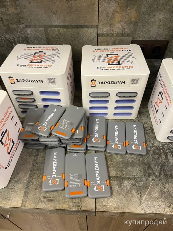 Фото ПАУЭРБАНКИ В АРЕНДУ