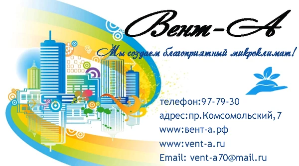 Фото Монтаж кондиционеров и вентиляции