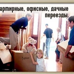 Фото №3 Грузовое такси Улан-Удэ.Грузчики в Улан-Удэ.