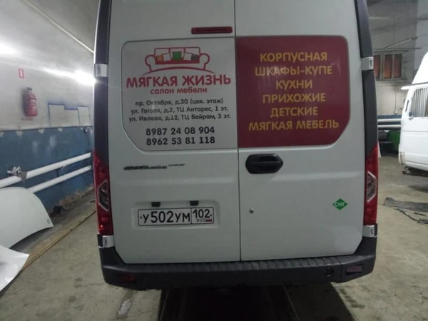 Фото Реклама в общественном транспорте 