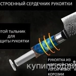 Фото №6 Кухонные ножи дамасской стали, набор из 8 ножей в комплекте с подставкой