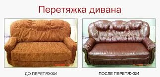 Фото Перетяжка мебели 