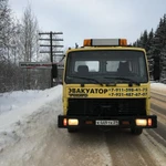 Фото №5 Эвакуатор