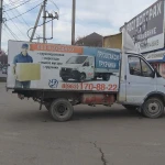 Фото №2 Грузчики С опытом работы Черкесск 