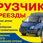 Фото №2 Грузчики грузоперевозки переезды