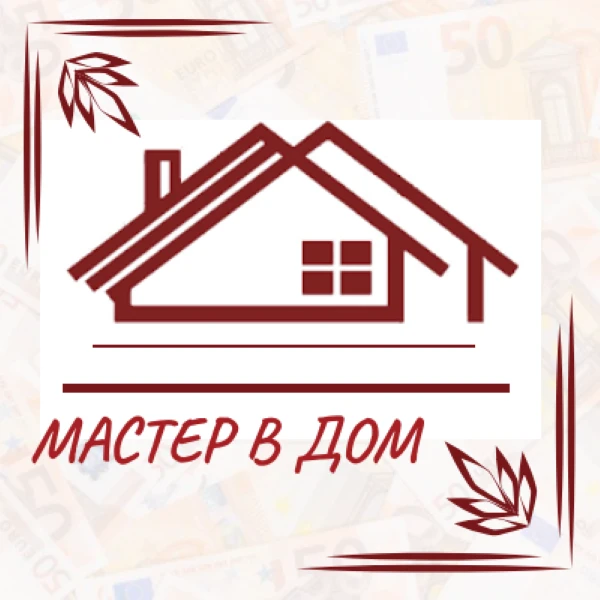 Фото Мастер на  дом