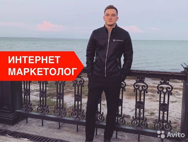 Фото Создание и продвижение сайтов. Специалист Яндекс