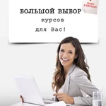 Учет в торговле 1С. Оператор 1С. Продвинутый уровень. 