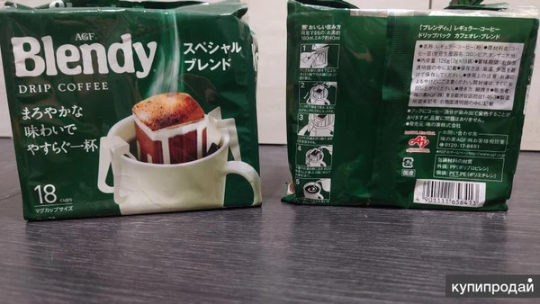 Фото Японский молотый кофе AGF Blendy Special Blend Кофе в дрип-пакетах