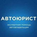 Независимая экспертиза при дтп. Автоюрист. Споры п