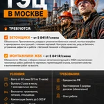 фото Подберём вам вакансию вахтой