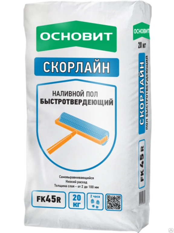 Фото Наливной пол быстротвердеющий ОСНОВИТ СКОРЛАЙН FK45 R, 20 кг