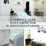 Фото №2 Аренда кабинета для мастера красоты