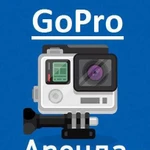 GoPro Hero7Аренда Рязань