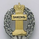 Адвокат в Костроме