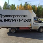 Грузоперевозки газель