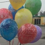 Фото №5 Шары гелиевые, Доставка