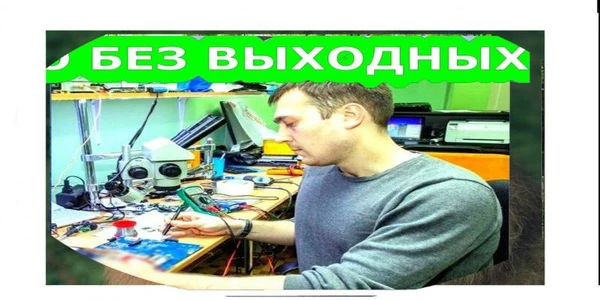 Фото УСТАНОВКА ПО