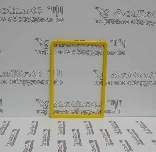 Фото Рамка информационная пластиковая жёлтая с протектором