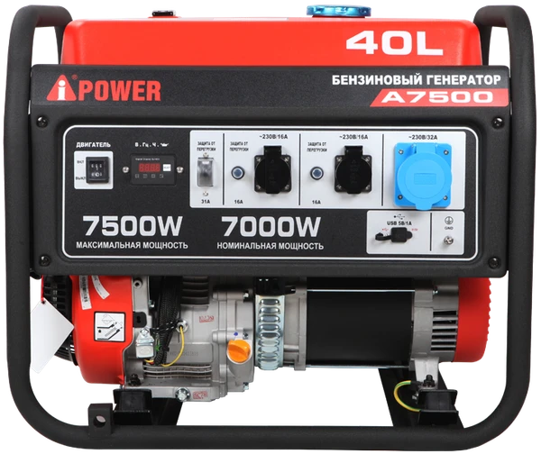 Фото Бензиновый генератор A-iPower A7500