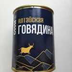 фото Продам говядину тушёную "АЛТАЙСКУЮ". 338 г./банка.