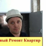 Для Вашей Квартиры Ремонт