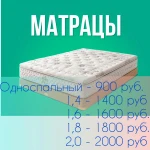 Фото №22 Выездная чистка мягкой мебели, ковров, матрасов