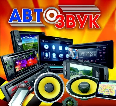 Фото Ремонт автомагнитол, усилителей , видео регистраторов .