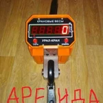 Крановые Весы 5 тонн