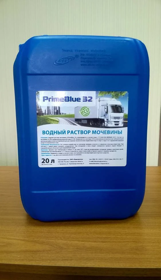 Фото Предлагаем к поставке водны­й раствор мочевины «PrimeBlue 32