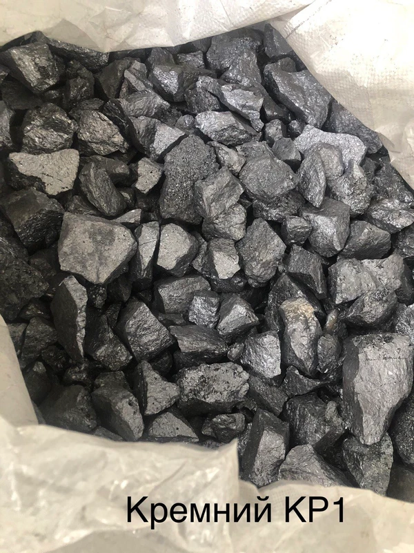 Фото Ферросплавы