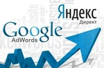 фото Настройка Яндекс-Директ и Google Adwords