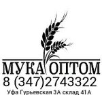 фото Мука оптом в Уфе