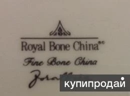 Фото Royal Bone China ( Япония) , салатник диаметром 19 см