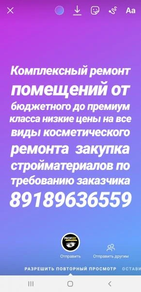 Фото Отделка помещений под ключ
