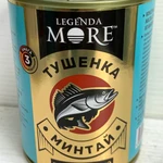 Фото №3 Рыбные консервы оптом в ассортименте!