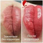 Фото №11 Перманентный макияж. Биотатуаж.
