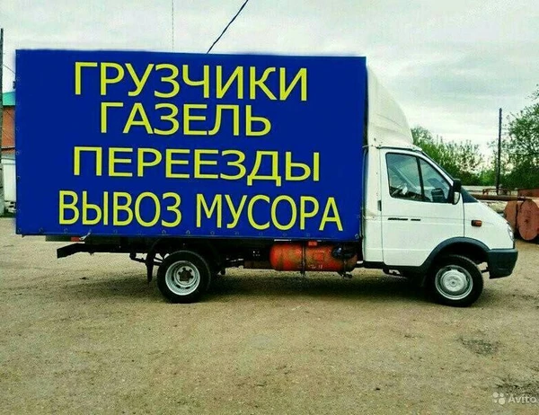 Фото Вывоз различного мусора