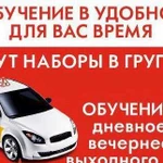 Автоинструктор