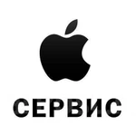 Ремонт iPhone, iPad и iMac в Ялте