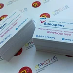 Фото №4 Визитки