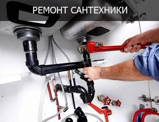 Фото Водопровод,бойлер установка,смеситель,унитаз