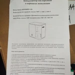 фото Концентратор кислородный