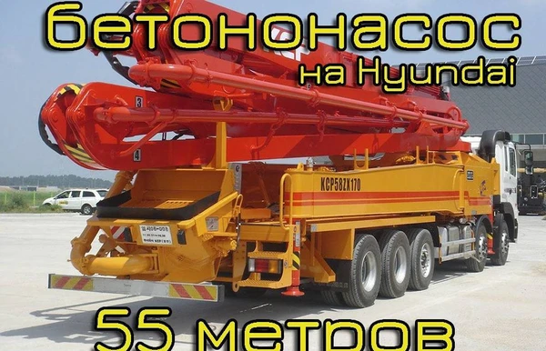 Фото Автобетононасос KCP 58ZX170 (Hyundai)