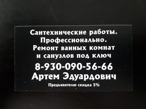 Фото Ремонт квартир и домов