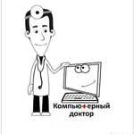 Ремонт компьютеров