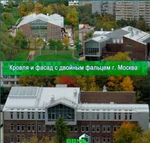 фото Монтаж кровли, кровельные работы