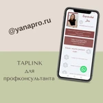 Фото №2 Дизайнер